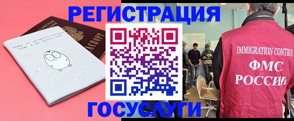 найти адрес прописки в Кувшиново